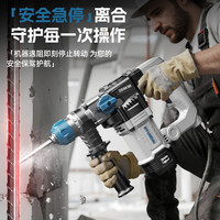 HYUNDAI 双功能重型电锤大功率现代-30ST减震重载款官方标配