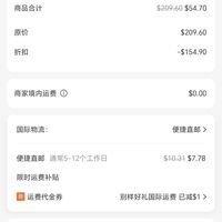 订单截图缩略图