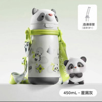 Babycare cow 儿童保温杯水壶450ml（熊猫保温杯/草莓保温杯）