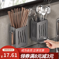 勋阳宇乐 厨房壁挂式筷笼 两个装(带接水盘+挂钩)