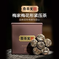 梅相靖 白茶 二级 108g 36g*3盒