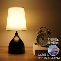  曜添 智能调光 台灯
