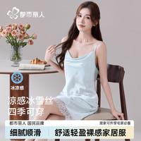 COSMO LADY/都市丽人 凉感冰丝 女士睡衣