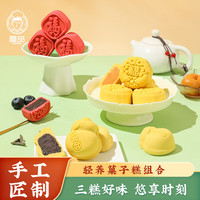 雅觅 轻养菓子糕零食点心 低糖秋耳黑米糕160g