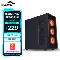 先马 朱雀5工作站 多硬盘位台式电脑主机箱