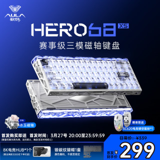 狼蛛 HERO 68XS无线三模磁轴键盘 双8K