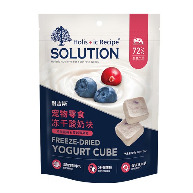 SOLUTION 酸奶冻干块幼猫咪零食小型犬狗狗训练奖励零食宠物