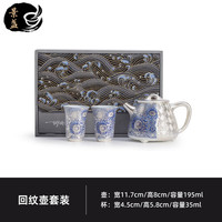 景盏 何赋森手作鎏银茶壶功夫茶具套装送乔迁生