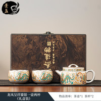 景盏 故宫敦煌文创送长辈父母领导老师生日伴手