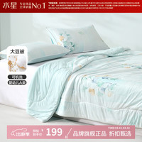 水星家纺 A类抑菌大豆夏凉被凉感夏被子大豆纤维被空调被芯 云朵大豆夏被·知谨200cm*230cm