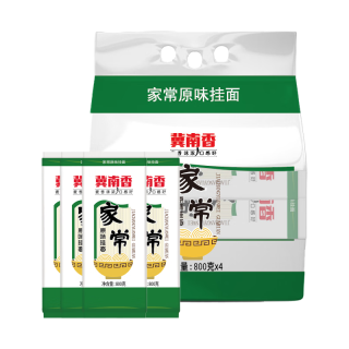 金沙河 冀南香家常原味挂面800g*4 筋道软弹 易煮易熟 家庭常备方便