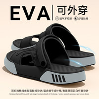 FOURDATRY 男士防臭凉拖鞋黑色