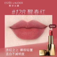 雅诗兰黛 丝雾小金管唇膏口红哑光质地 128醒春红 送女友 官方正品