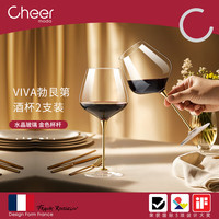 启尔 红酒杯 水晶玻璃高脚杯 2只装 彩杆