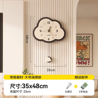 美世达 创意挂钟 客厅钟表 2026新款