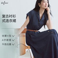 eifini/伊芙丽 收腰通勤风 女士牛仔裙