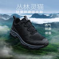 探路者 男款徒步鞋