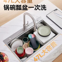 移动端、京东百亿补贴：京东京造 加厚304不锈钢 米粒纹纳米款 水槽厨房大洗菜盆 大单槽76*46cm 含龙头+赠全套配件