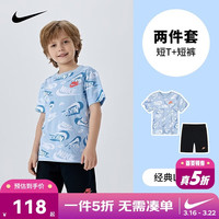 NIKE 童装短袖T恤+短裤2件套夏季满印潮流男女童柔软透气套装