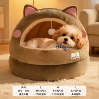 御宠坊 狗窝冬季保暖半封闭式宠物房子安全感窝猫窝狗窝冬季保暖睡窝