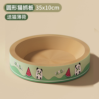 叮当日记 猫抓板猫窝一体超大号耐磨四季通用玩具不掉屑磨爪耐抓小猫咪用品