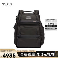 TUMI ALPHA 男士商务旅行双肩包 02603580D3