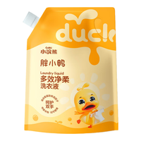  coati/小浣熊 去渍清洁 婴幼儿洗衣液