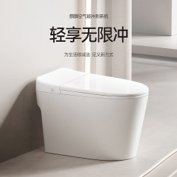 JOMOW 虹吸式麒麟冲刷系统 家用普通马桶