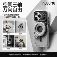 AULUMU/奥鲁姆 双面磁吸多功能手机支架 硅胶夜光指环 双面磁吸支架【银色】