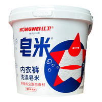 红卫 皂米洗衣粉家庭衣服清洁去污有效抑菌祛渍 红卫皂米 500g*1桶