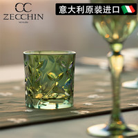 ZECCHIN 叶纹系列 玻璃酒杯 260ml 绿色