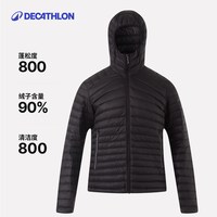 DECATHLON/迪卡侬 轻薄 男士羽绒服 连帽款-曜石黑 2XL