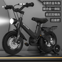 贝琦童 儿童自行车 磨砂黑一体轮+双碟刹后座版+京东专供 18寸适合身高(115-130)CM