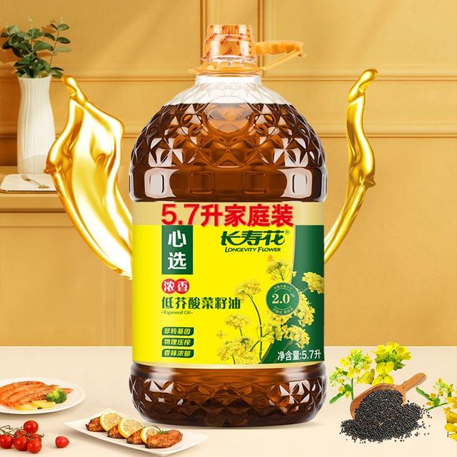 长寿花 浓香低芥酸菜籽油 5.7L