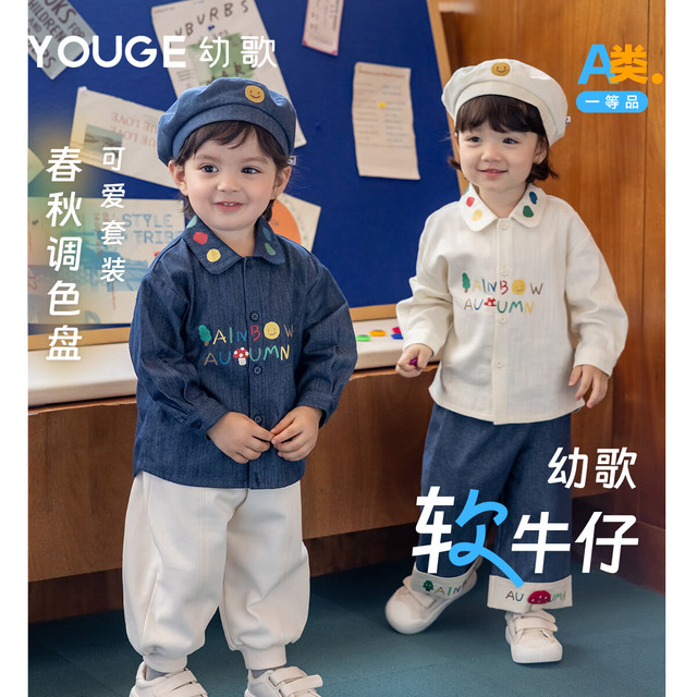 幼歌 儿童卡通印花立领牛仔外套