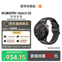 小米 MI）Xiaomi Watch S5 黑色 时尚智能手表 21天超长续航 澎湃OS3 全新骑行体验 小米汽车深度联动