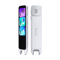 网易有道 全科英语学习 电子词典翻笔