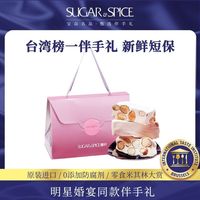 糖村 牛轧糖 500g 礼盒装