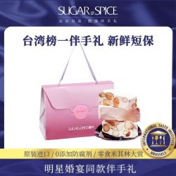 糖村 牛轧糖 500g 礼盒装