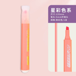 晨光 大容量 荧光笔 1支