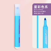 M&G/晨光 大容量 荧光笔 星彩荧光笔【蓝色】1支