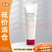 移动端、京东百亿补贴：资生堂 肌活焕采洁面膏 125ml