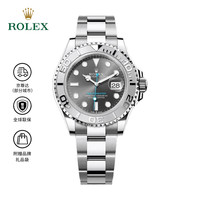 ROLEX 游艇名仕型 男士自动机械表 m126622-0001 40mm
