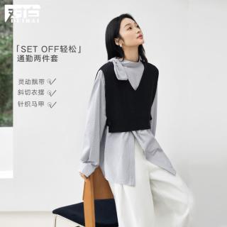DUIBAI 女式套装 2026春装法式飘带衬衫针织背心两件套