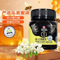 GSY/冠生园 纯天然 蜂蜜
