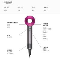 dyson HD15吹风机紫红色负离子快速干发礼物