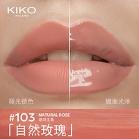 移动端：KIKO MILANO 明彩双头唇釉