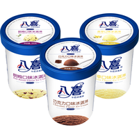  BAXY/八喜 冰淇淋  巧克力 香草 饼干 550g