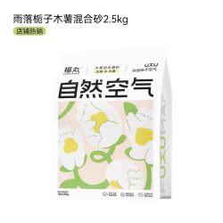 福丸 木薯猫砂栀子混合豆腐猫砂不易粘底除臭防臭猫砂