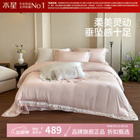 水星家纺 40支全棉刺绣四件套浪漫精梳棉被罩枕套床单套件 洛丽塔花园四件套1.5米床